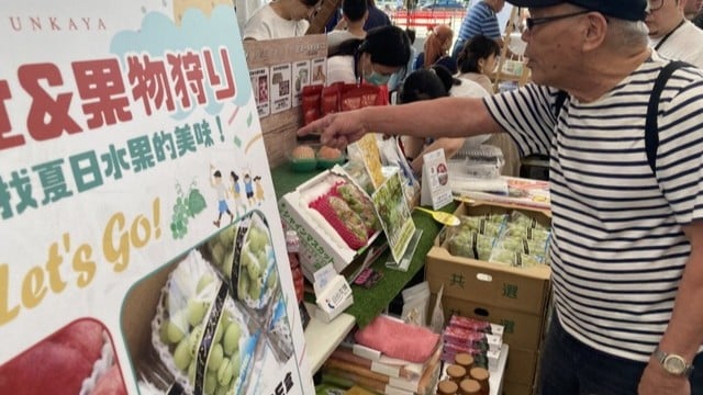 台湾、日本の食品の輸入規制をなくす