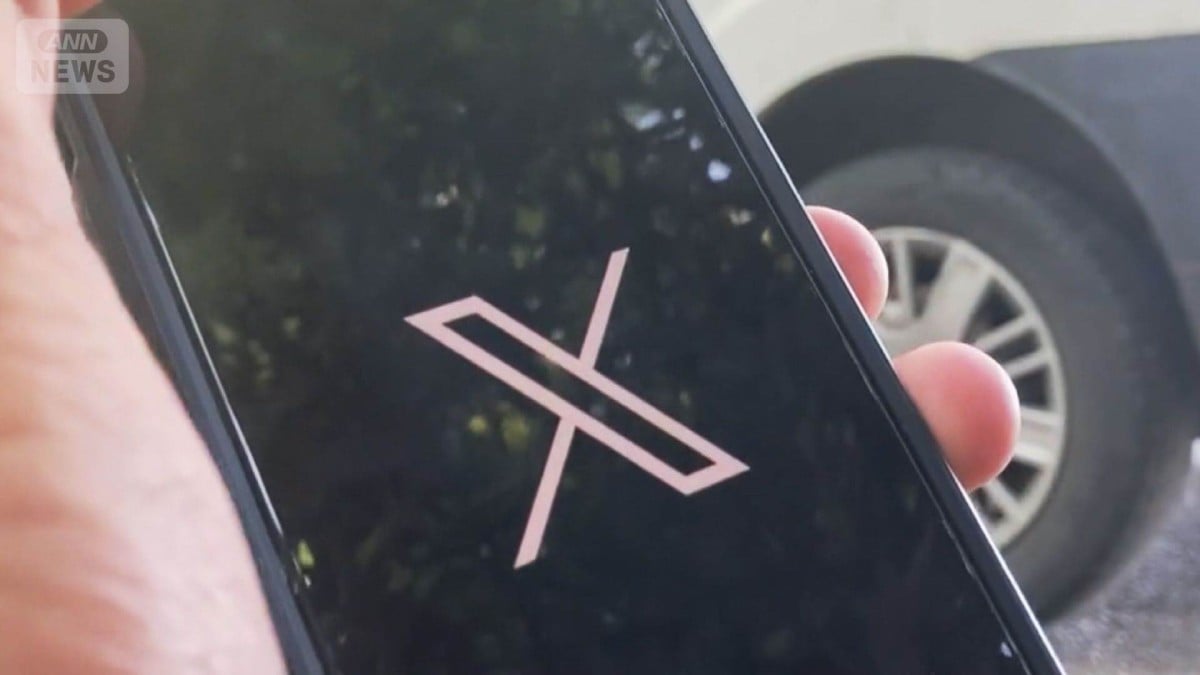 Xで投稿者の場所が見られる新しい機能