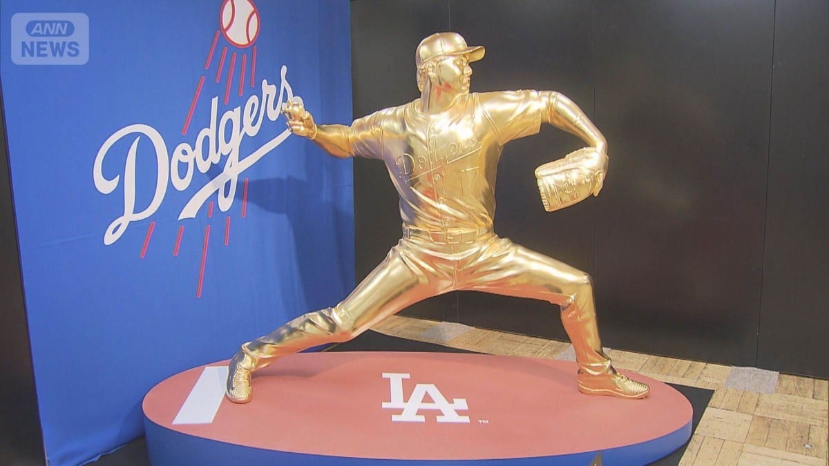 おおきな きんの おおたに しょうへい