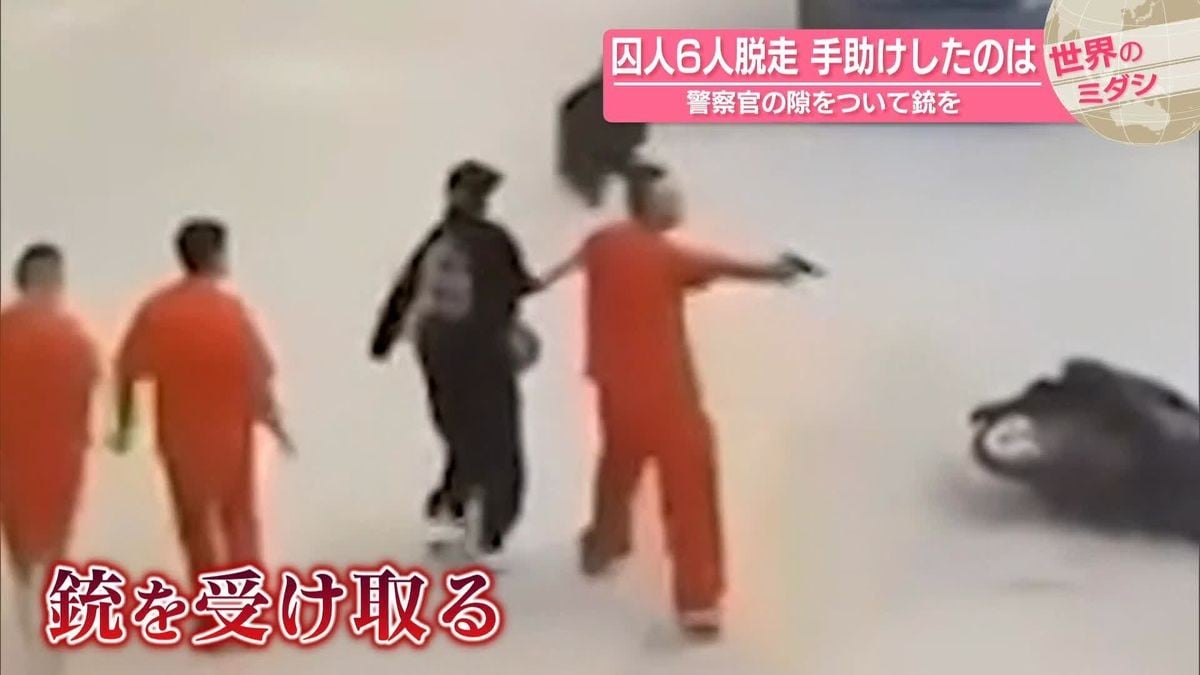 カンボジアで6人の囚人がにげました