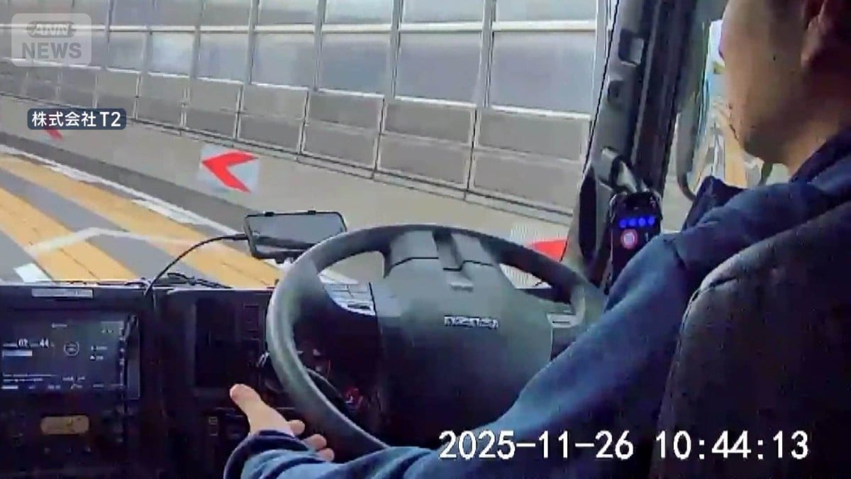 セブンイレブン、自動運転トラックで商品を運ぶテストを始める