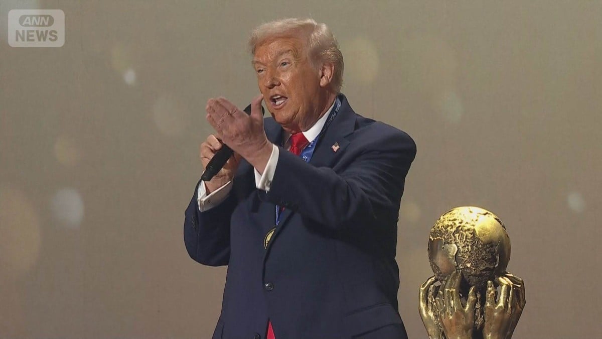 トランプ大統領、FIFAの平和賞をもらう