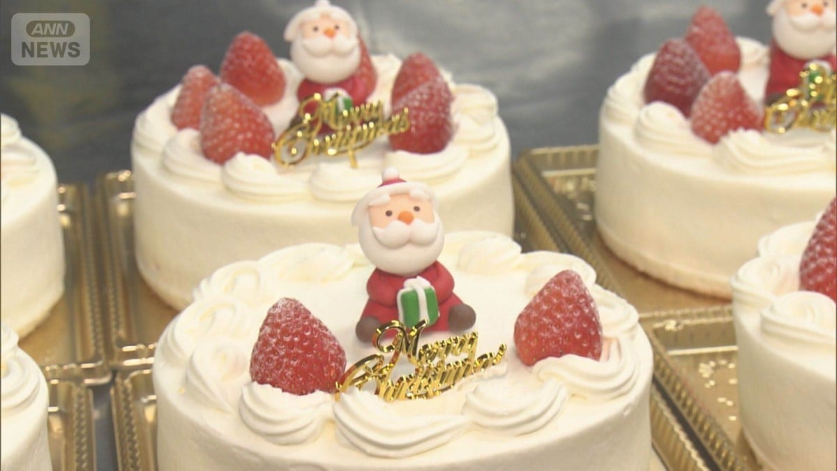 クリスマスケーキのねだんが高くなりました