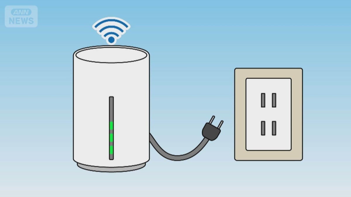 コンセントで使うWi-Fiの契約トラブル　70歳以上の人からの相談がふえています