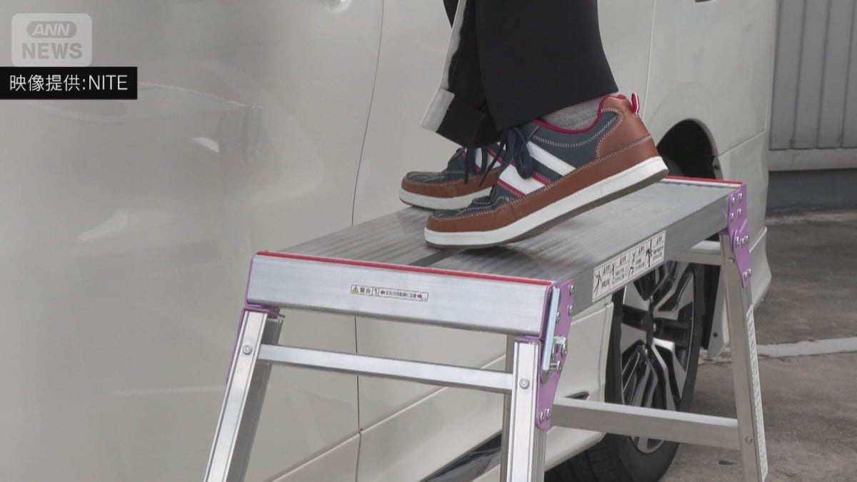 年末の大掃除でけがに気をつけましょう