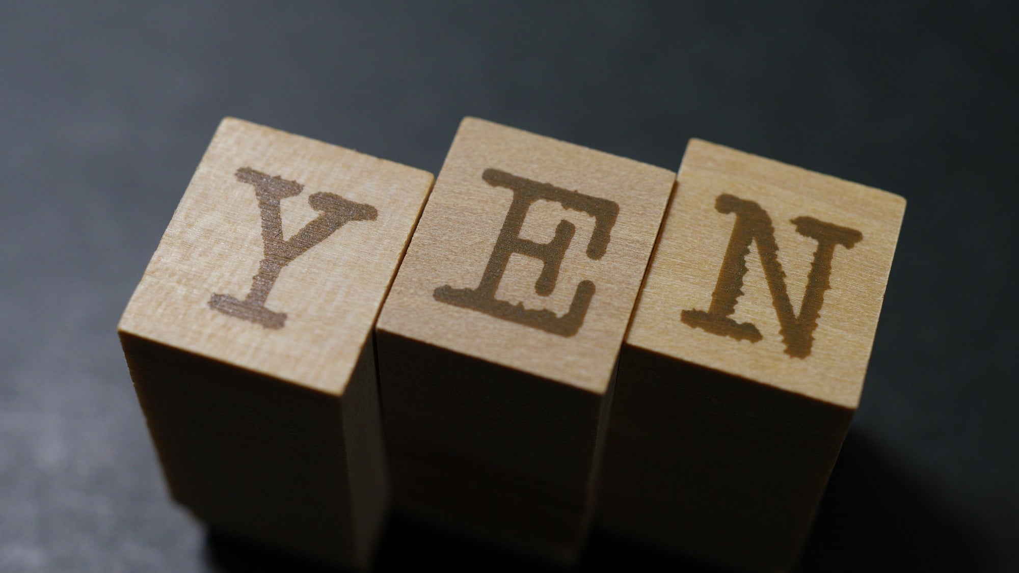 日銀の利上げと日本経済への影響