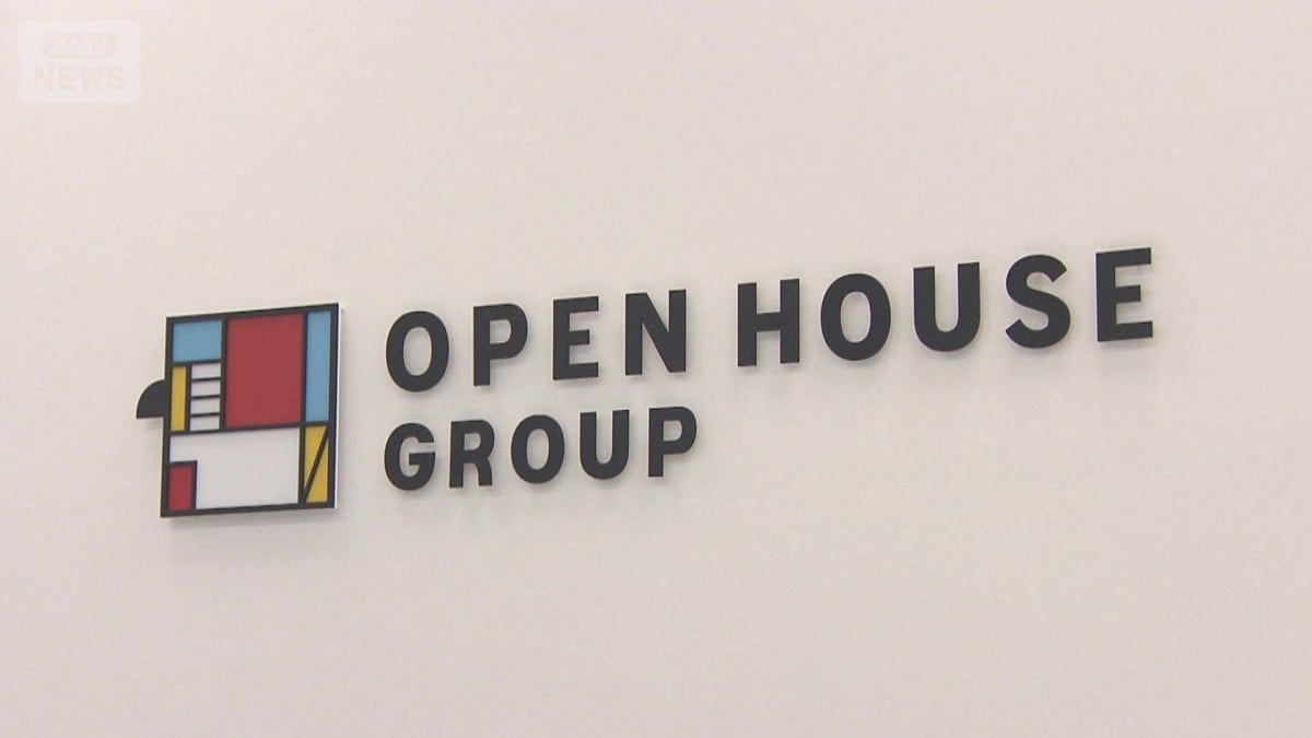 オープンハウス、営業の初めてもらうお金が40万円に