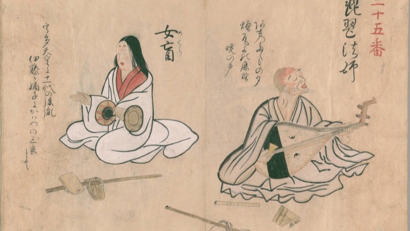 江戸時代、日本の盲人が侍の借金主に！