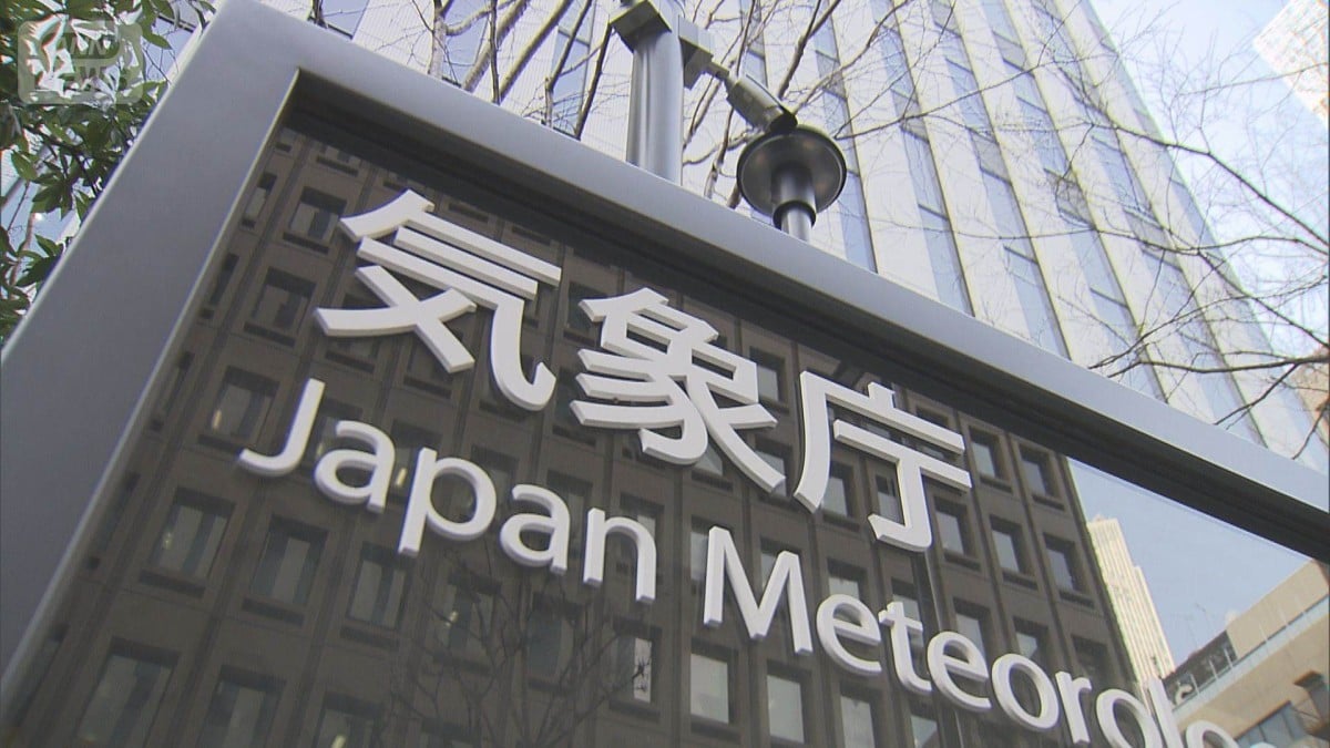 2025年11月までの日本の気温はとても高い