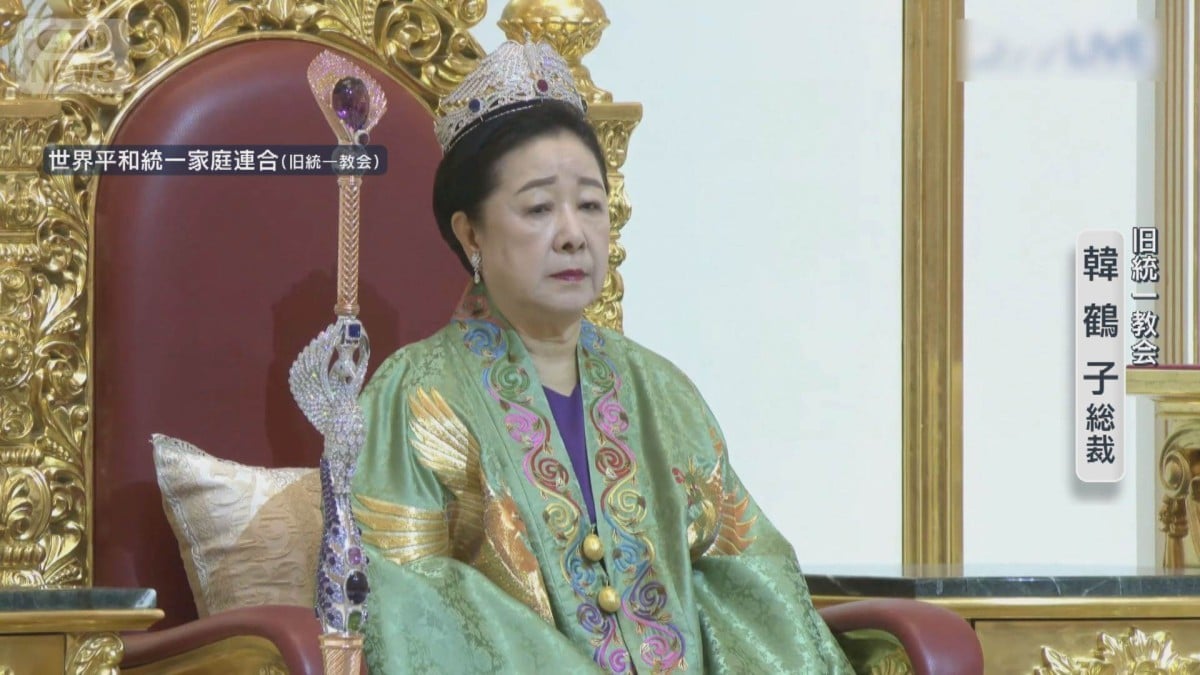 旧統一教会が自民党のたくさんの人を応援