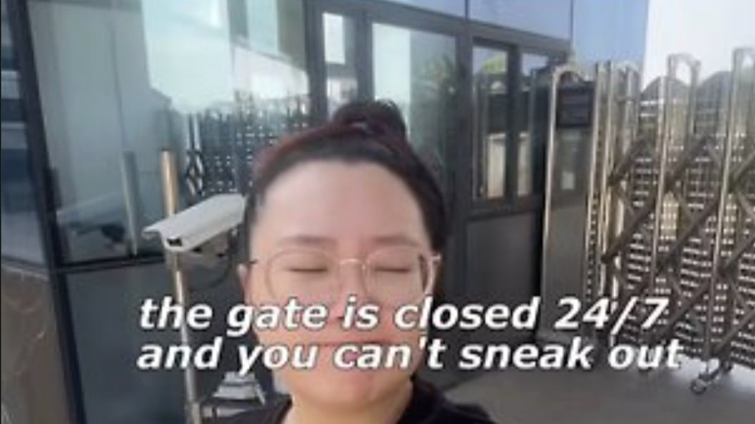 外部との遮断と厳格管理