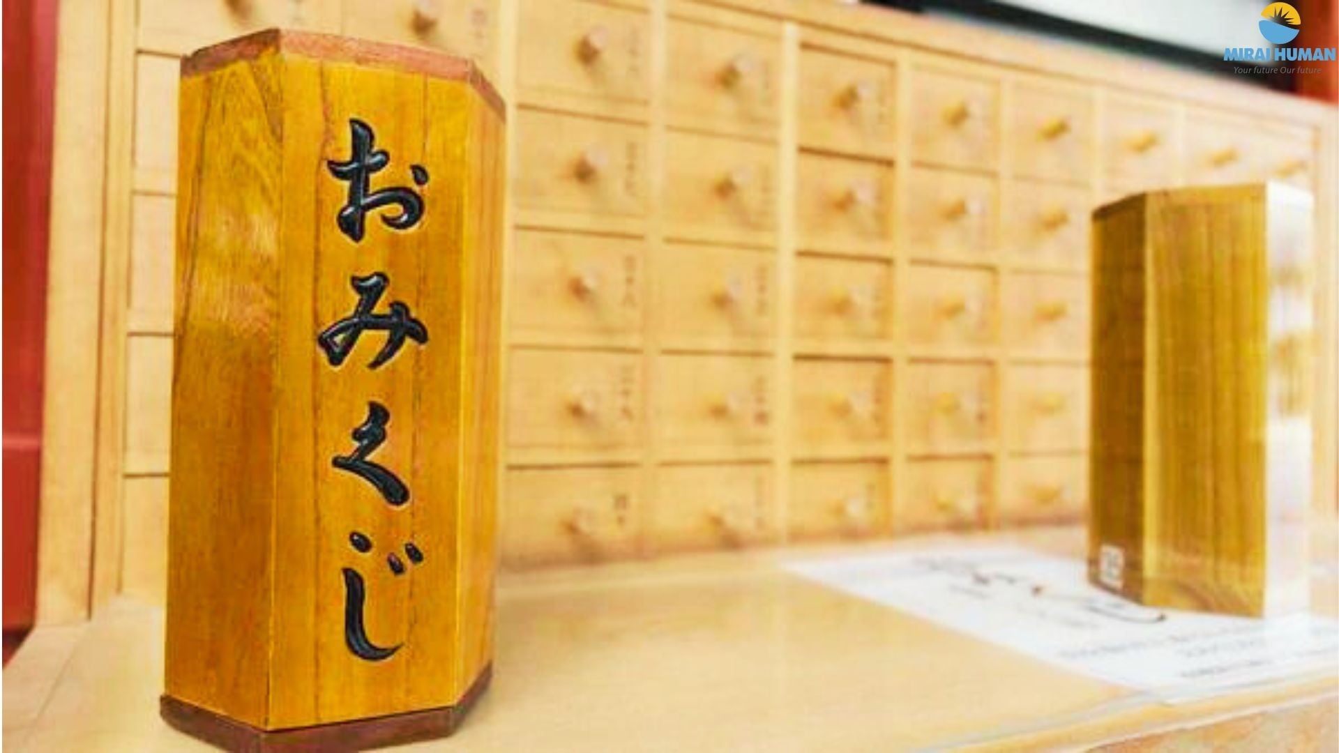 お正月に「凶」を引いたときの考え方