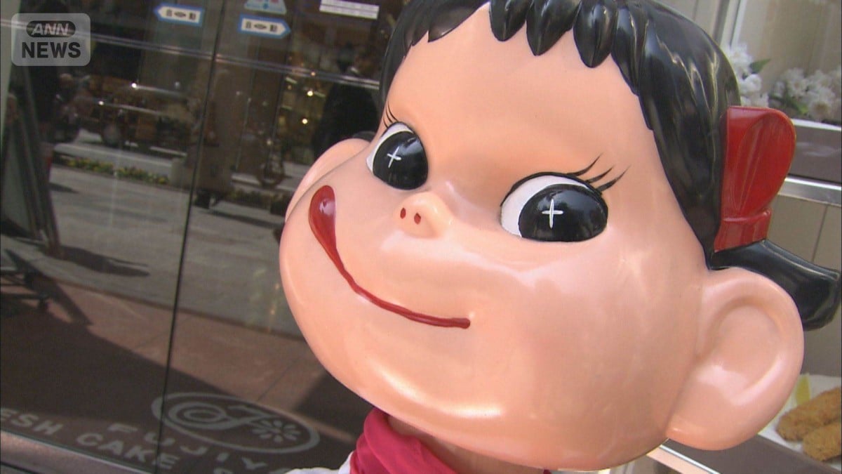 不二家に新しいキャラクターがきます