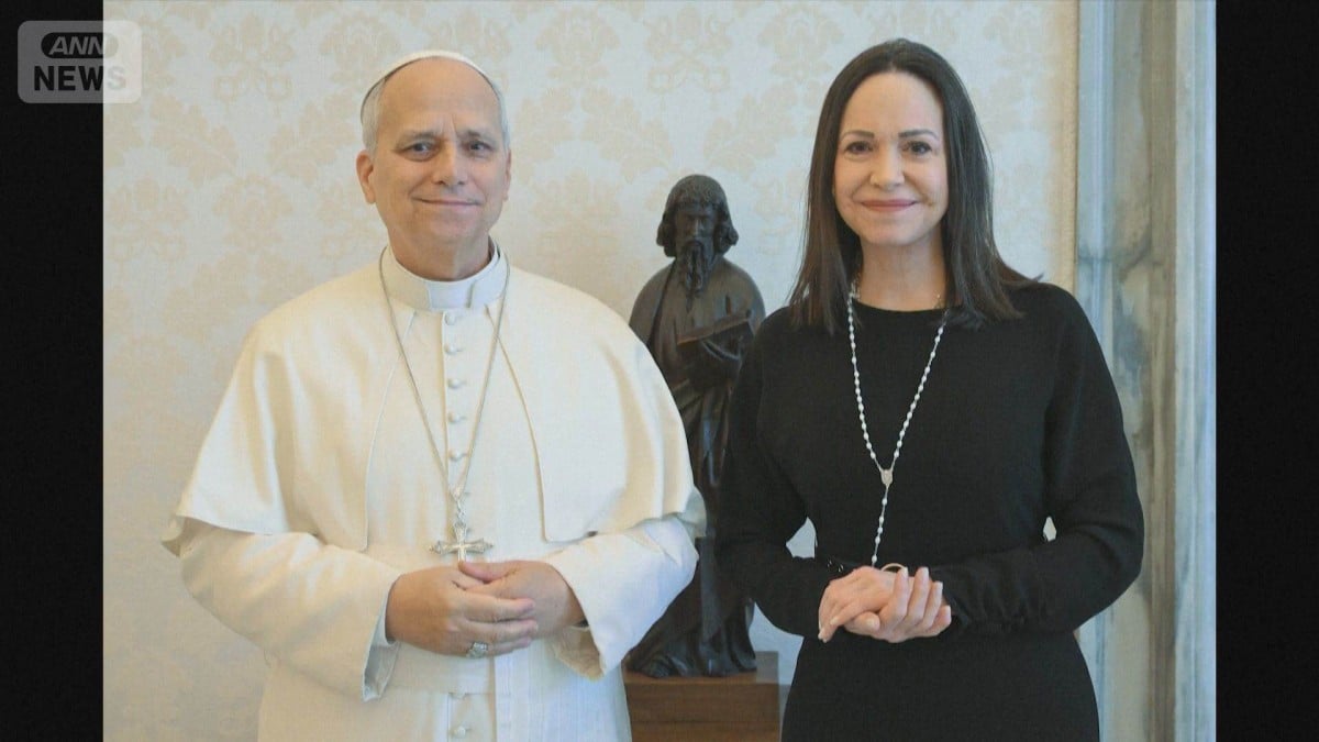 マチャドさんと教皇が会いました