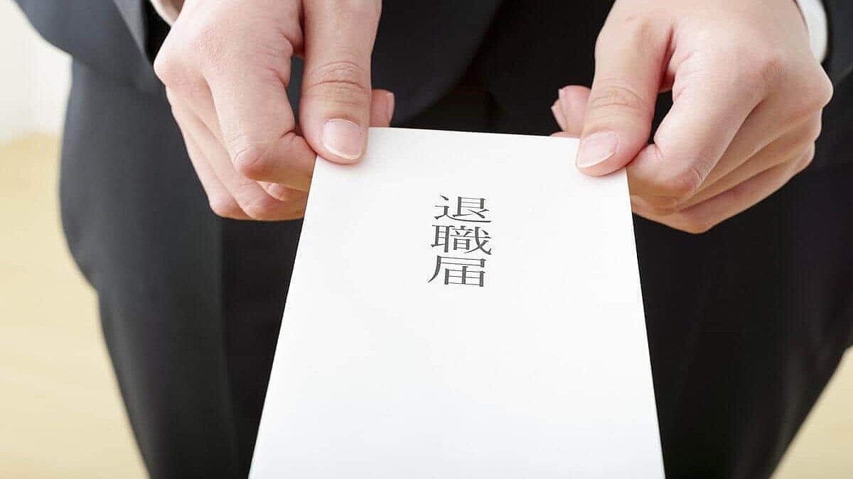 新しい年に仕事をやめる人がふえています