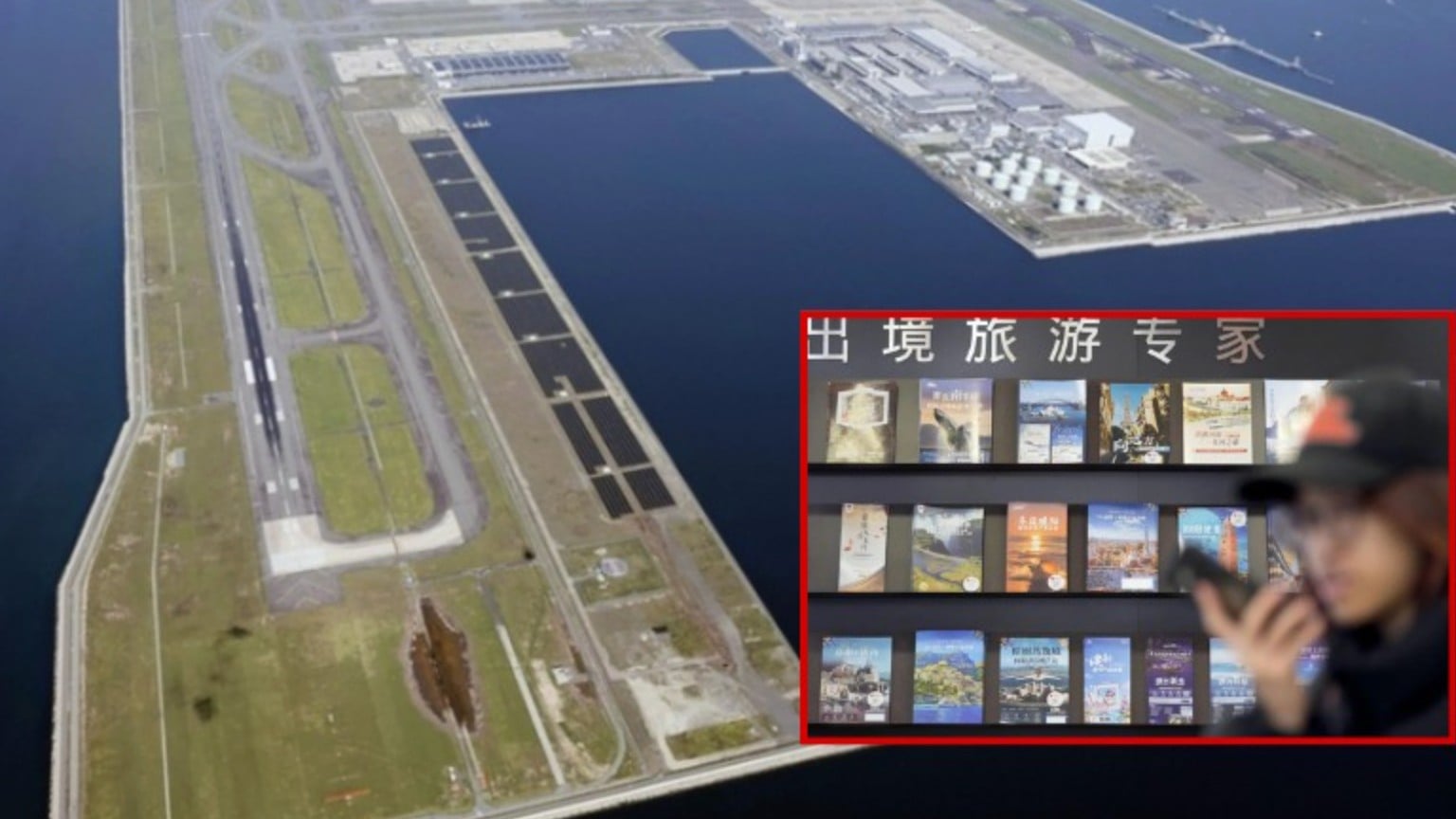 関西国際空港で中国人旅行者が少なくなる