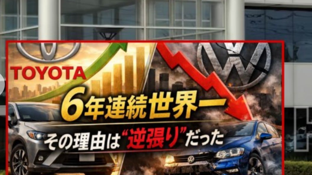 トヨタ、6年連続で世界一の車メーカーになる