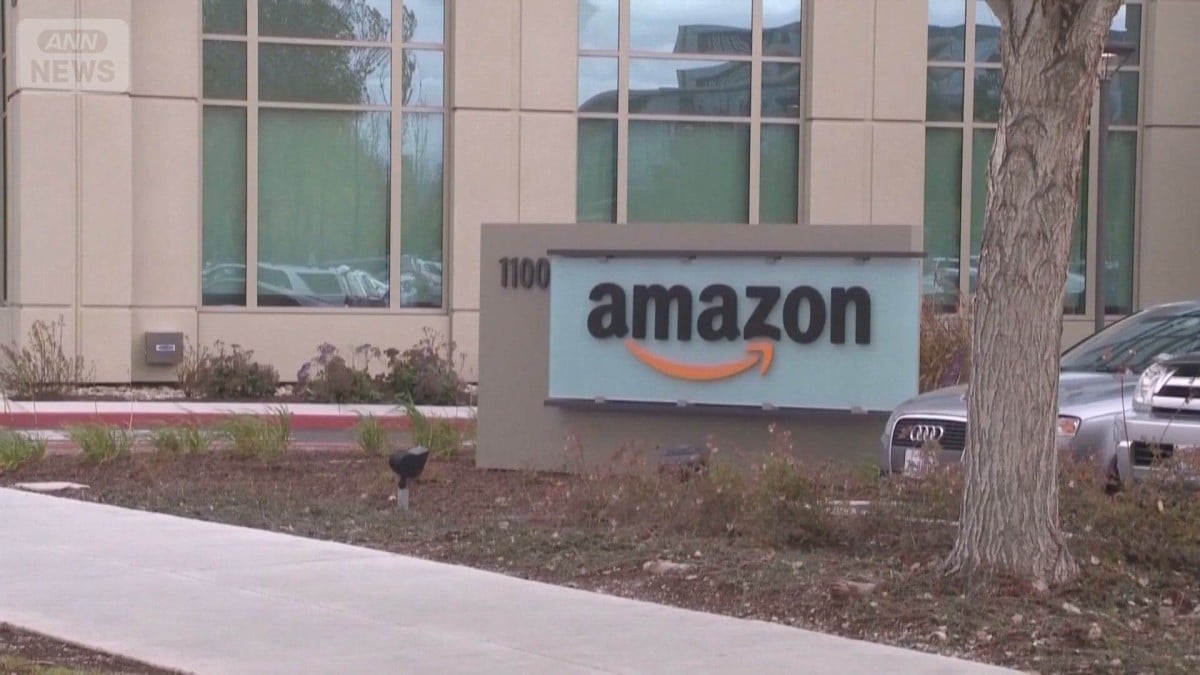 アマゾン、世界で1万6000人の仕事をへらす