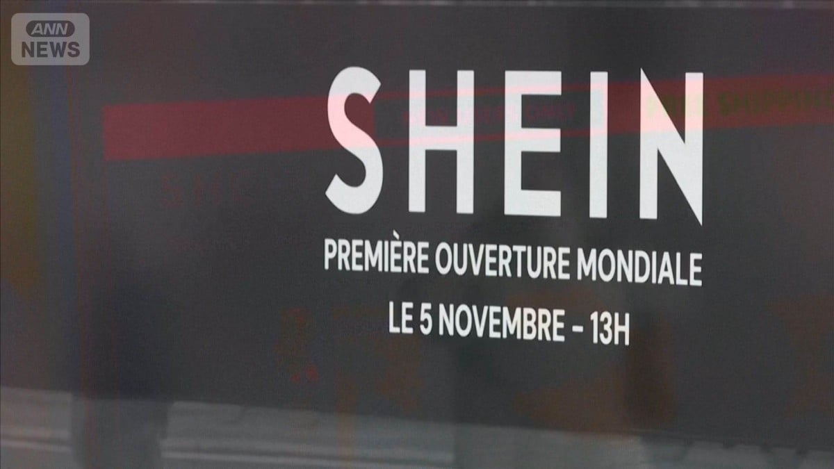 EU、中国の通販サイトSHEINを調査