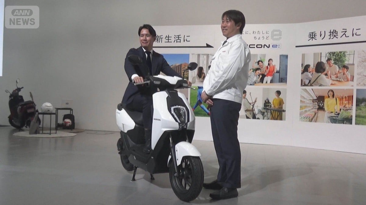 ホンダの新しい安い電動バイク、日本でうります