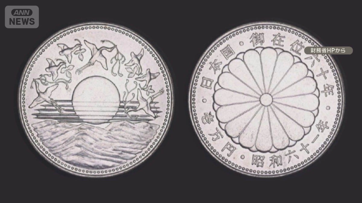 にせものの1万円銀貨を34枚こうかんした中国人の男2人つかまる