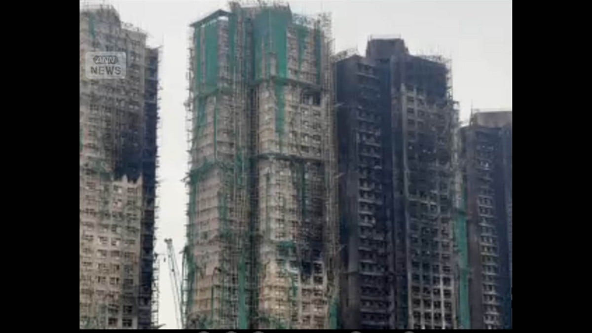 香港の大きな火事　政府がマンションの部屋を買います