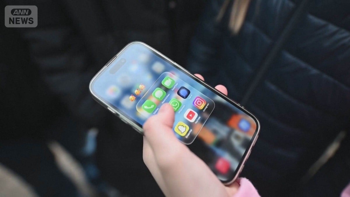 ドイツで14歳未満のSNS利用が禁止されるかもしれません