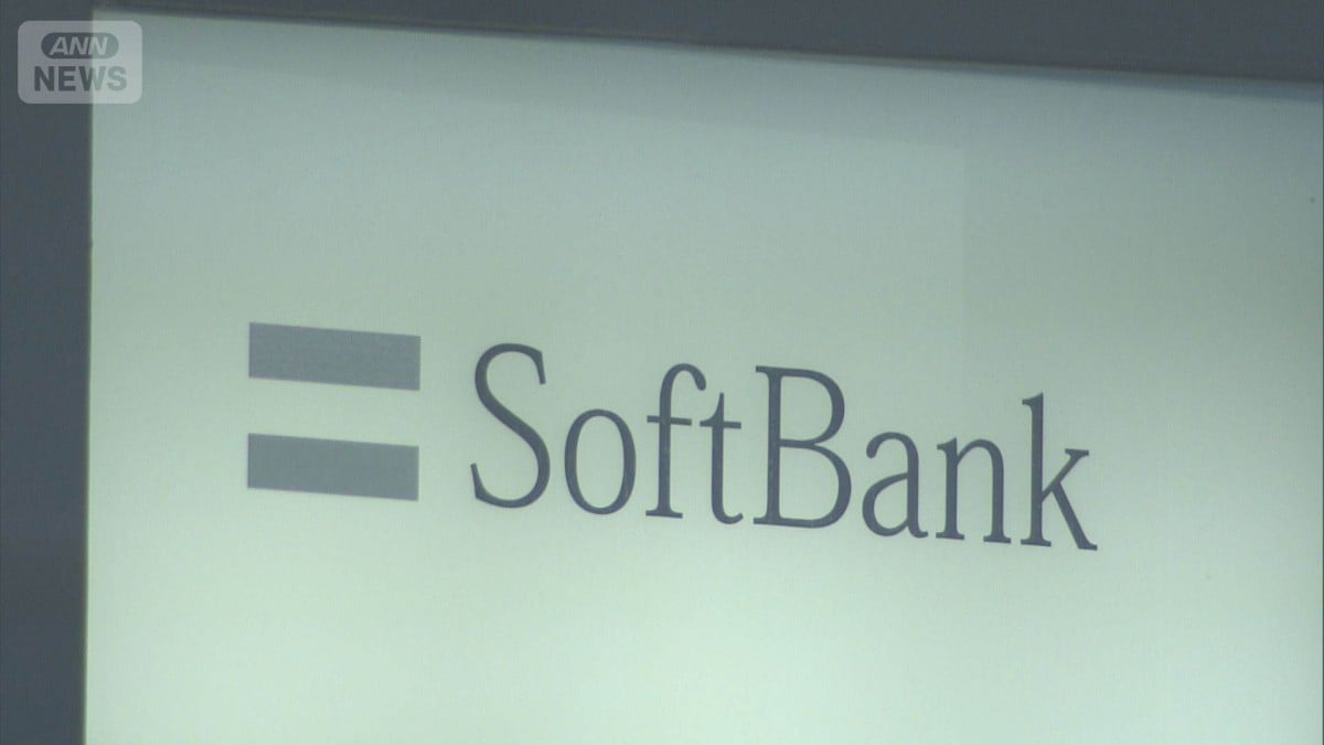 ソフトバンクがオープンAIにたくさんお金を出します