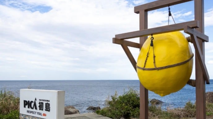 熱海に黄色い鳥居のレモン神社ができました