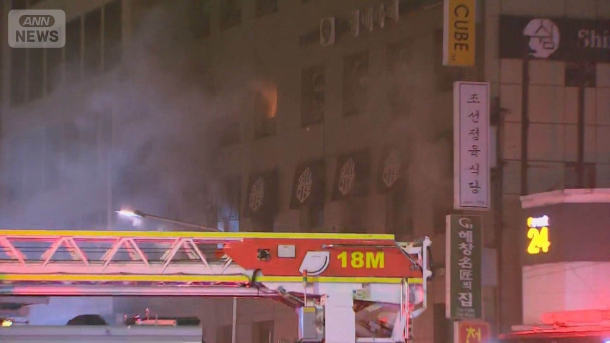 ソウルのカプセルホテルで火事　日本人の母と娘がけが