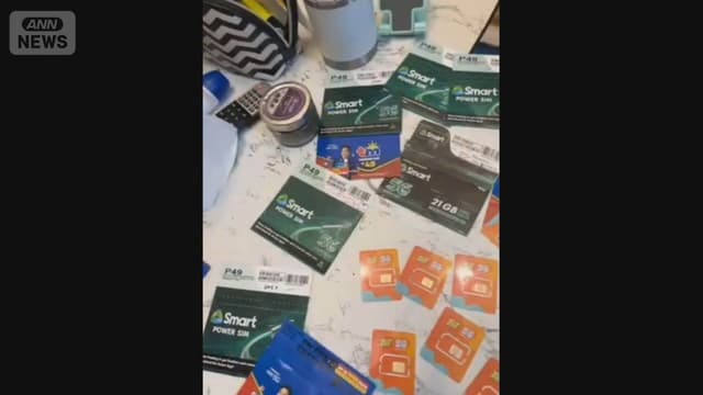 <span class="" word="フ">フ</span><span class="" word="ィ">ィ</span><span class="" word="リ">リ</span><span class="" word="ピ">ピ</span><span class="" word="ン">ン</span><span class="" word="で">で</span><ruby ><rb><span class="unknown" word="日本人">日本人</span></rb><rt>にほんじん</rt></ruby><span class="" word="5">5</span><ruby ><rb><span class="" word="人">人</span></rb><rt>にん</rt></ruby><span class="" word="が">が</span><span class="" word="つ">つ</span><span class="" word="か">か</span><span class="" word="ま">ま</span><span class="" word="る">る</span><span class="" word=" "> </span><span class="" word="だ">だ</span><span class="" word="ま">ま</span><span class="" word="し">し</span><span class="" word="の">の</span><span class="jlpt-n3" word="グループ">グループ</span><span class="" word="の">の</span><span class="" word="リ">リ</span><span class="" word="ス">ス</span><span class="" word="ト">ト</span><ruby ><rb><span class="" word="見">見</span></rb><rt>み</rt></ruby><span class="" word="つ">つ</span><span class="" word="か">か</span><span class="" word="る">る</span>