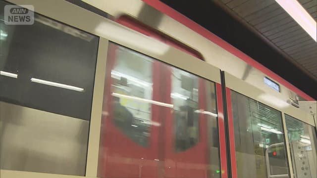 <ruby ><rb><span class="unknown" word="都営">都営</span></rb><rt>とえい</rt></ruby><ruby ><rb><span class="jlpt-n5" word="地下鉄">地下鉄</span></rb><rt>ちかてつ</rt></ruby><span class="" word="の">の</span><ruby ><rb><span class="jlpt-n2" word="工事">工事</span></rb><rt>こうじ</rt></ruby><span class="" word="で">で</span><ruby ><rb><span class="jlpt-n5" word="会社">会社</span></rb><rt>かいしゃ</rt></ruby><span class="" word="が">が</span><ruby ><rb><span class="" word="話">話</span></rb><rt>はな</rt></ruby><span class="" word="し">し</span><ruby ><rb><span class="" word="合">合</span></rb><rt>あ</rt></ruby><span class="" word="い">い</span><span class="" word="を">を</span><span class="" word="し">し</span><span class="" word="た">た</span><span class="" word="か">か</span><span class="" word="も">も</span><span class="" word="し">し</span><span class="" word="れ">れ</span><span class="" word="ま">ま</span><span class="" word="せ">せ</span><span class="" word="ん">ん</span>