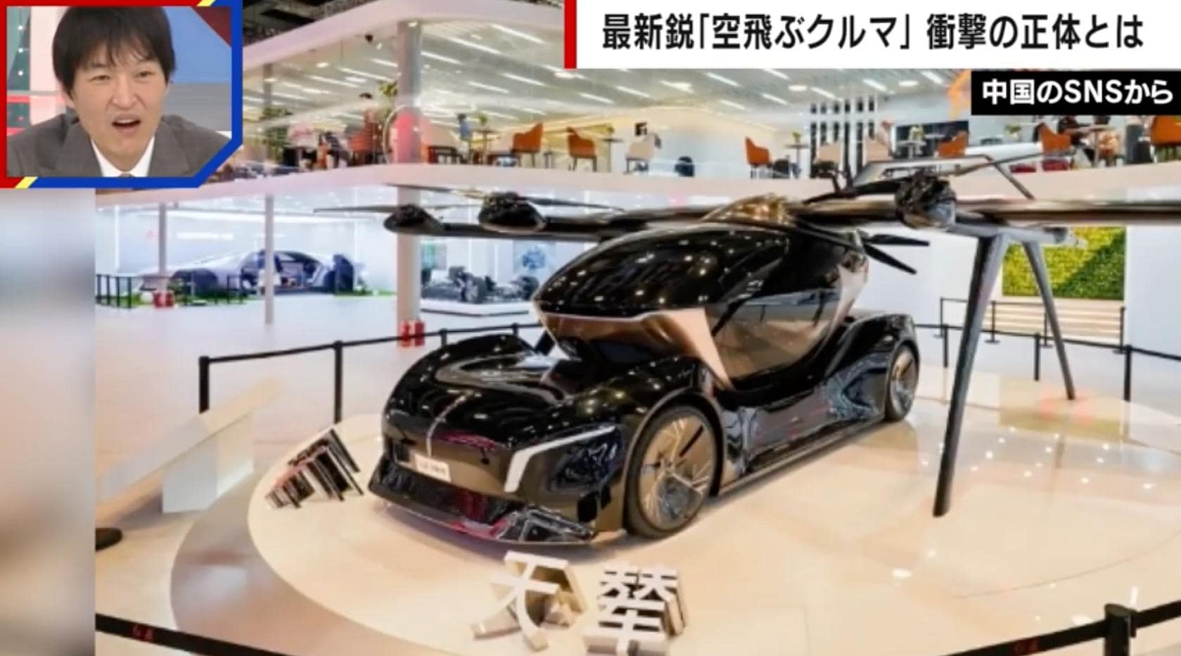 日本報紙