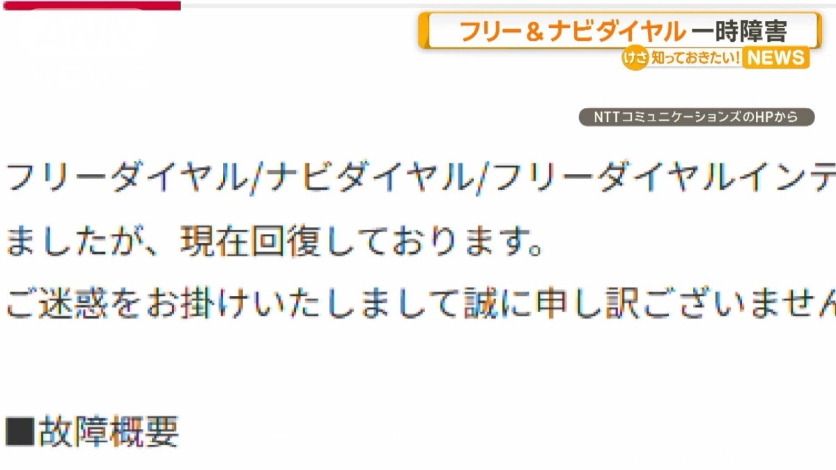 news