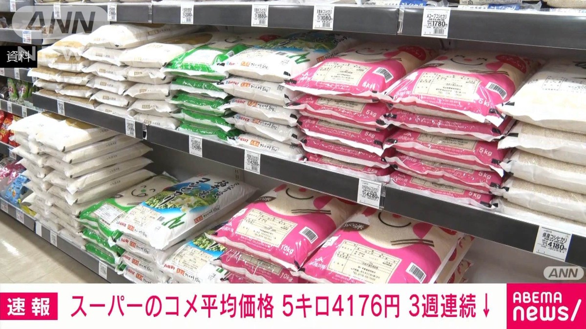 日本报纸