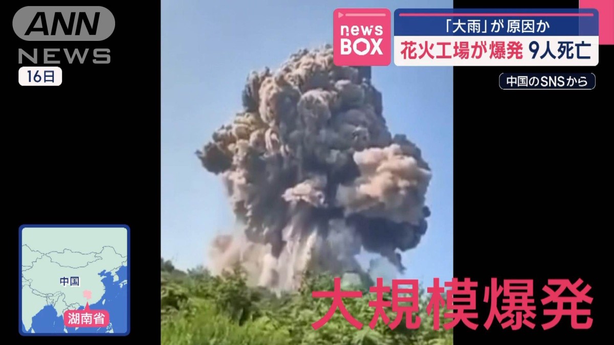 news