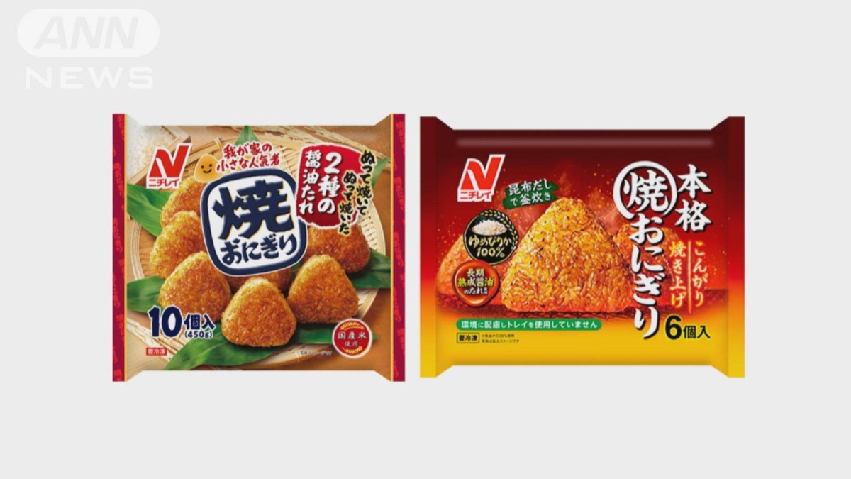 Todaii Japanese