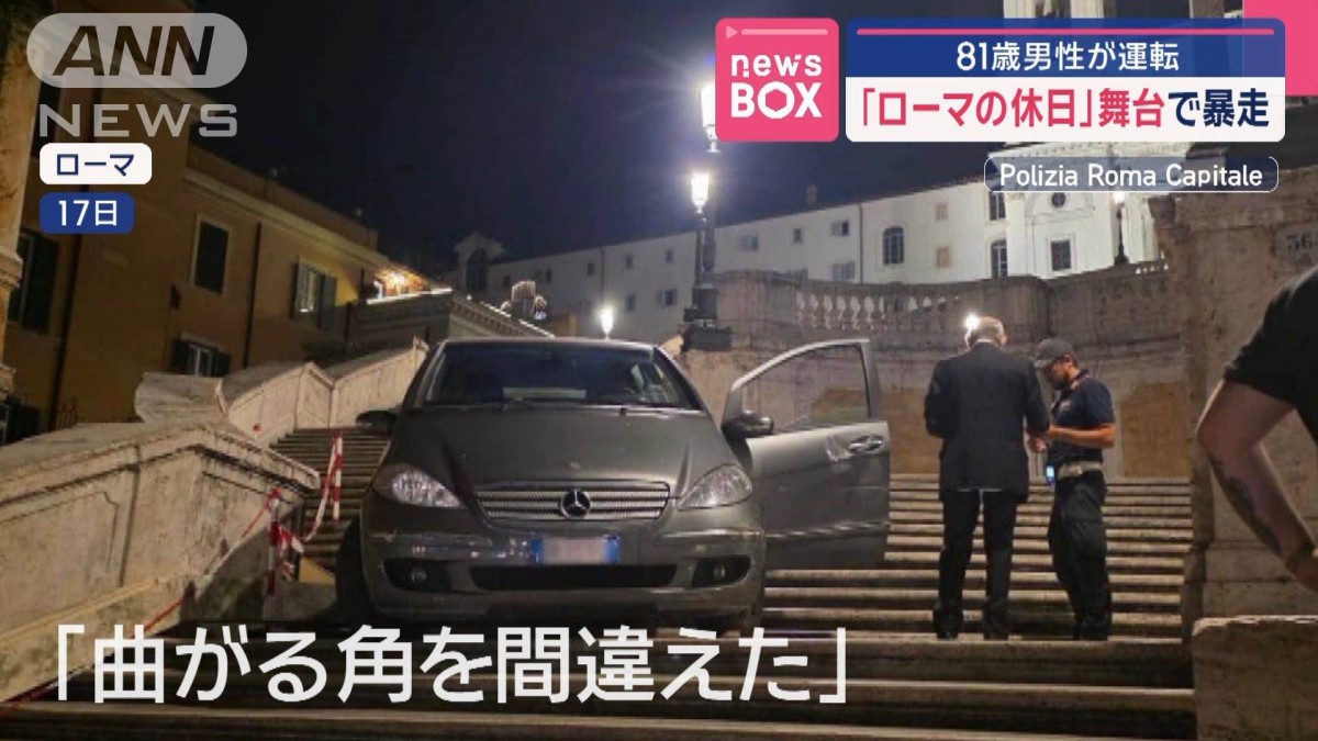 日本報紙
