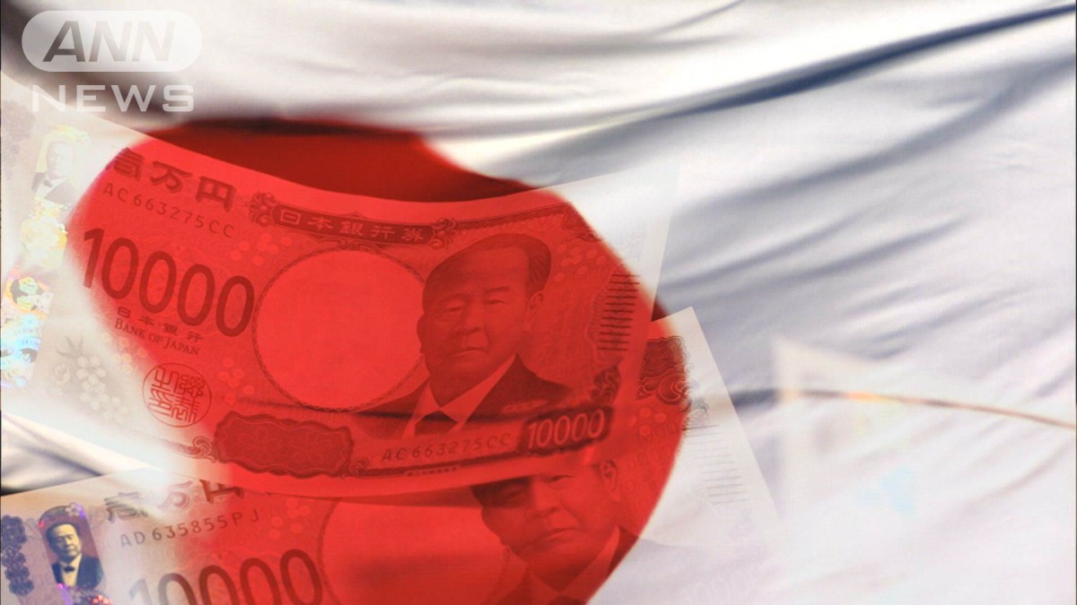 Todaii Japanese