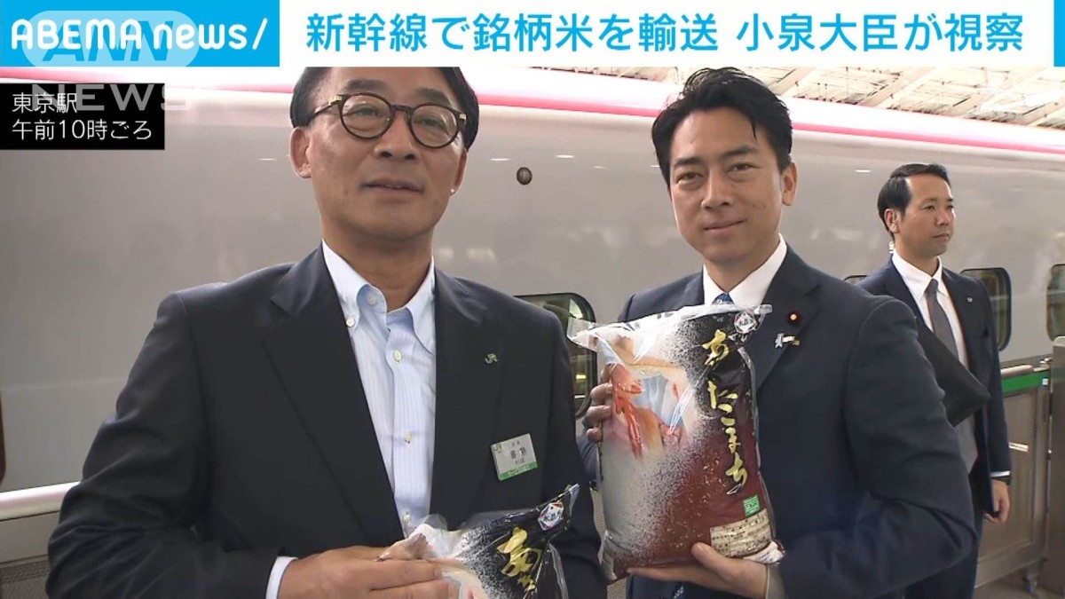 news