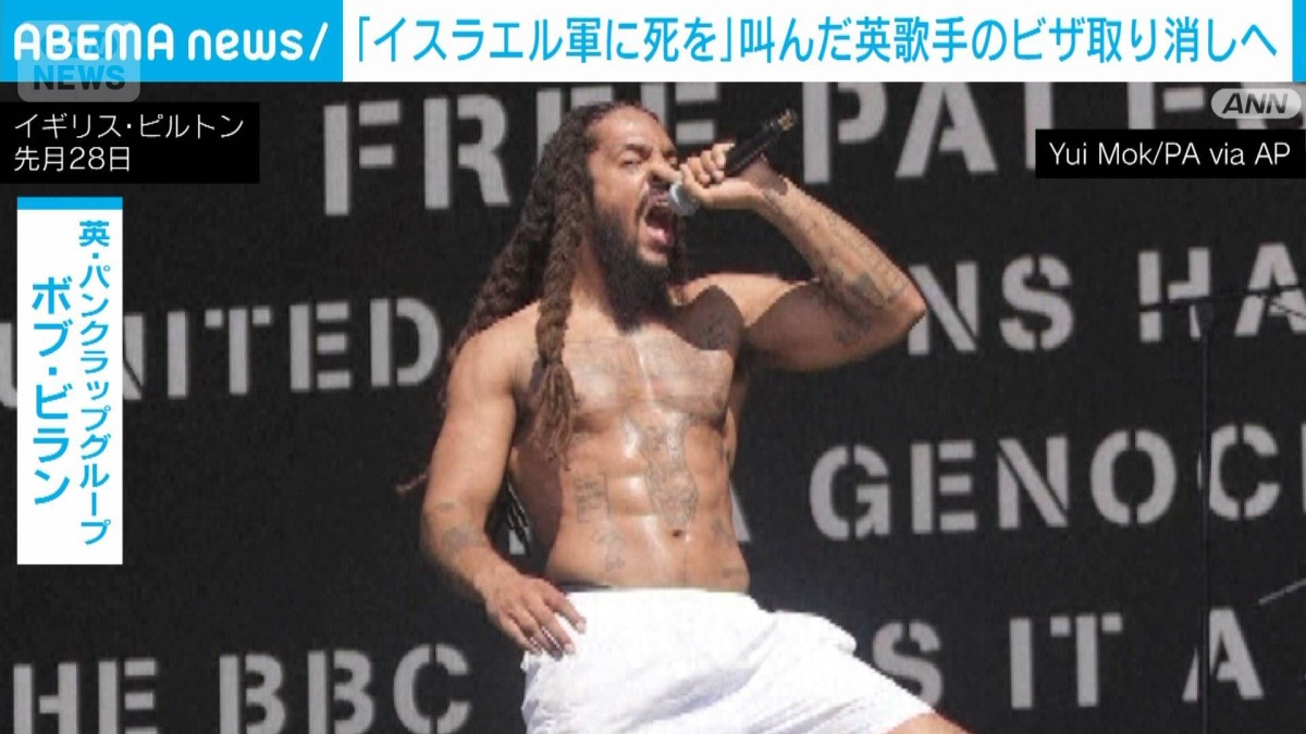 Todaii Japanese