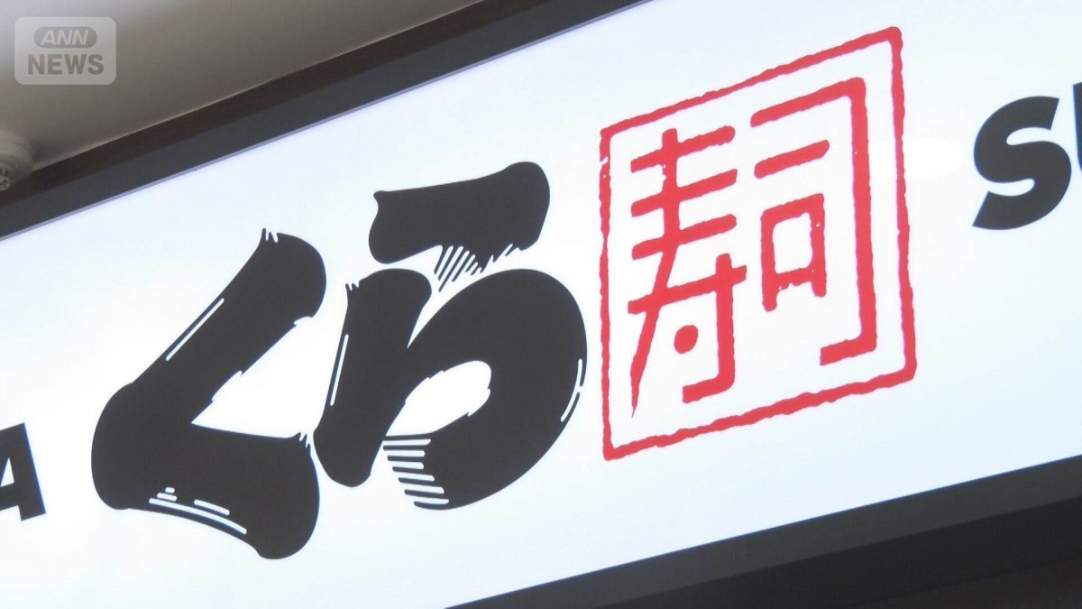 Todaii Japanese
