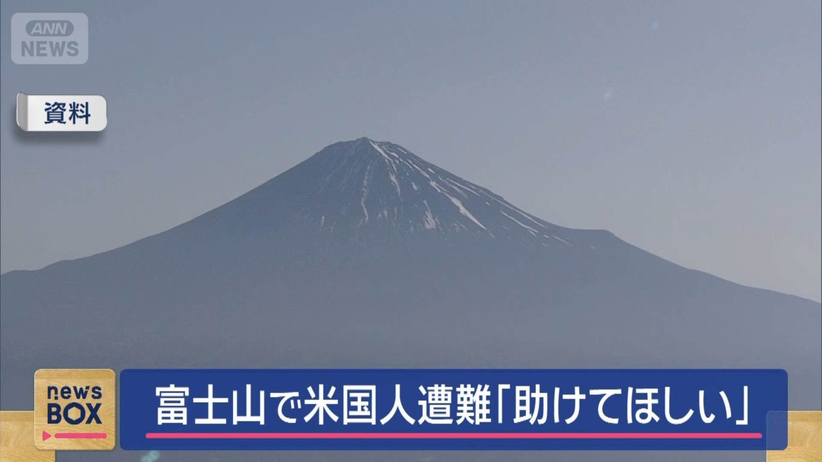 Japanese newspaper