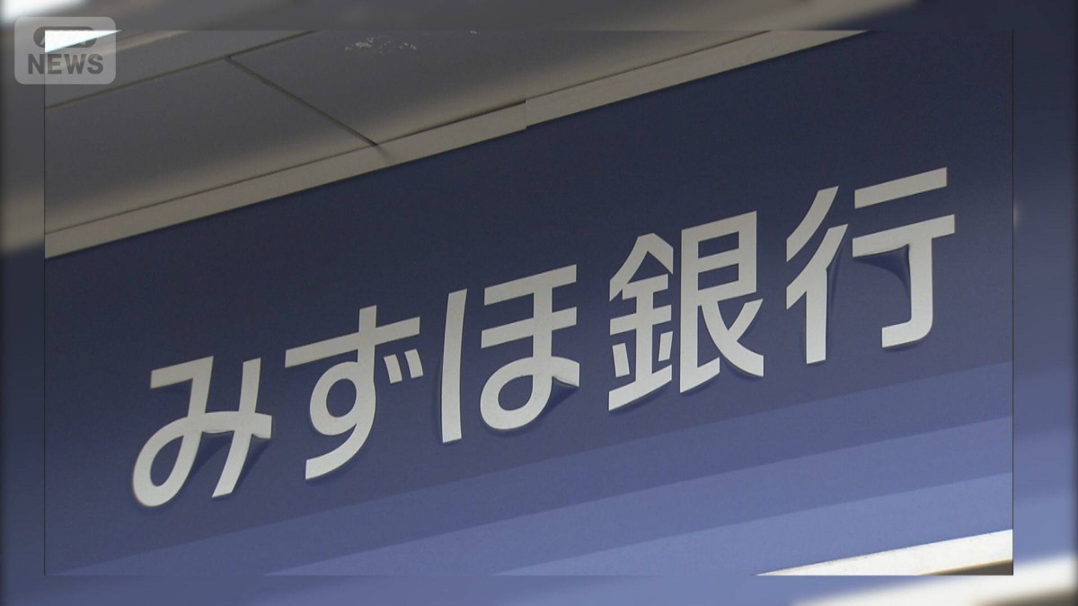 Todaii Japanese