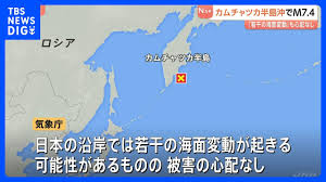 Todaii Japanese