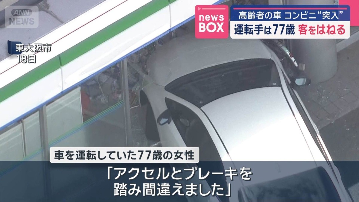 news