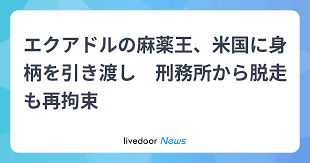 日本报纸