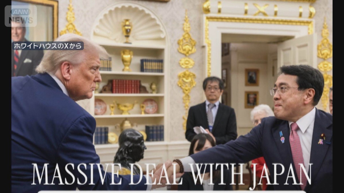Todaii Japanese