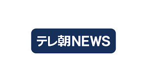 Todaii Japanese