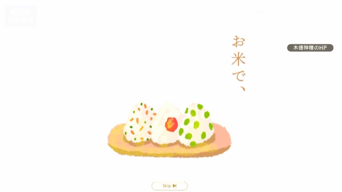 Todaii Japanese